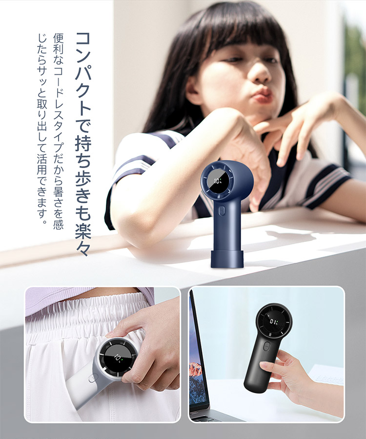 選べる3色6台セット！100段階の風力調整可！超強風ハンディファン 楽天市場】＼衝撃クーポンで2,002円／2025最新ハンディファン