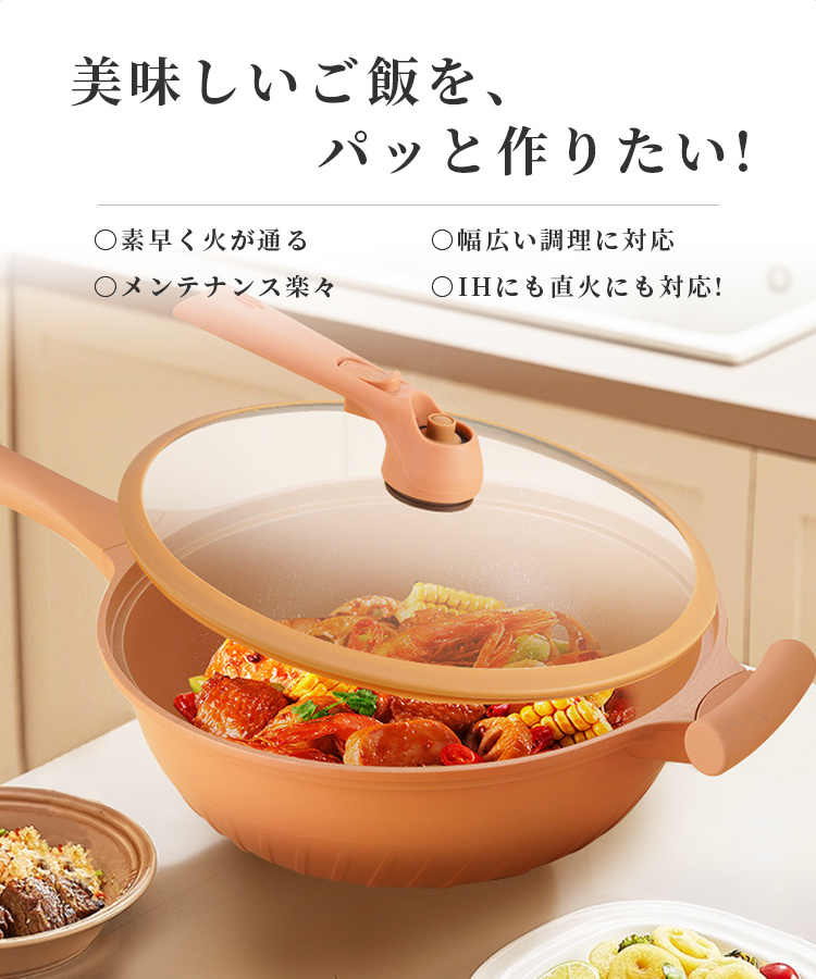 フライパン ご飯 ショップ ih