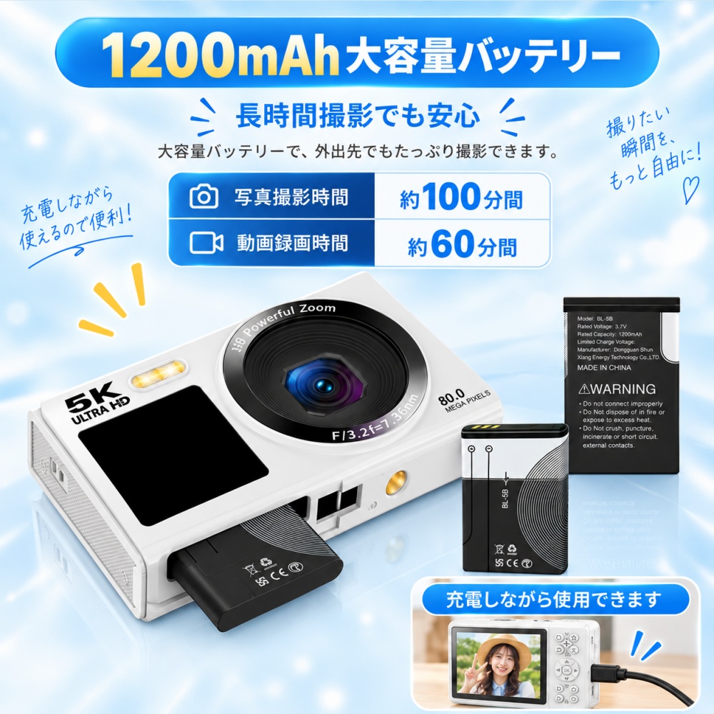 デジカメ 5K 8000万画素 WiFi対応 スマホ転送 自撮り デュアル