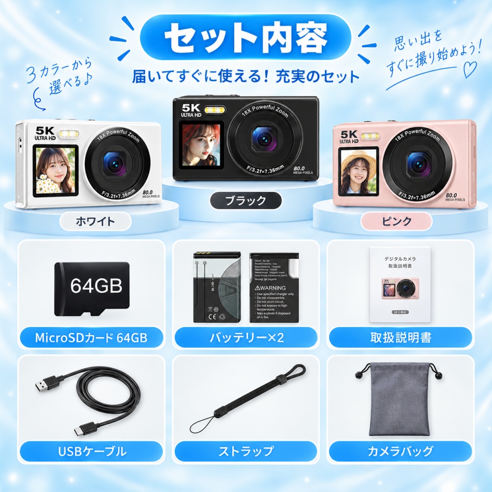 デジカメ 5K 8000万画素 WiFi対応 スマホ転送 自撮り デュアル