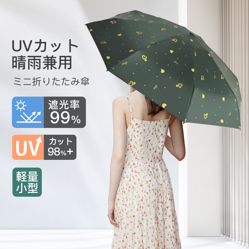 日傘 超軽量 レディース 折りたたみ傘 メンズ 晴雨兼用 UVカット 晴雨兼用傘 男女兼用 可愛い 長傘 雨傘 超撥水 おしゃれ 日傘 遮熱 遮光  ひんやり 2024 : s210t : Lovely Brown - 通販 - Yahoo!ショッピング