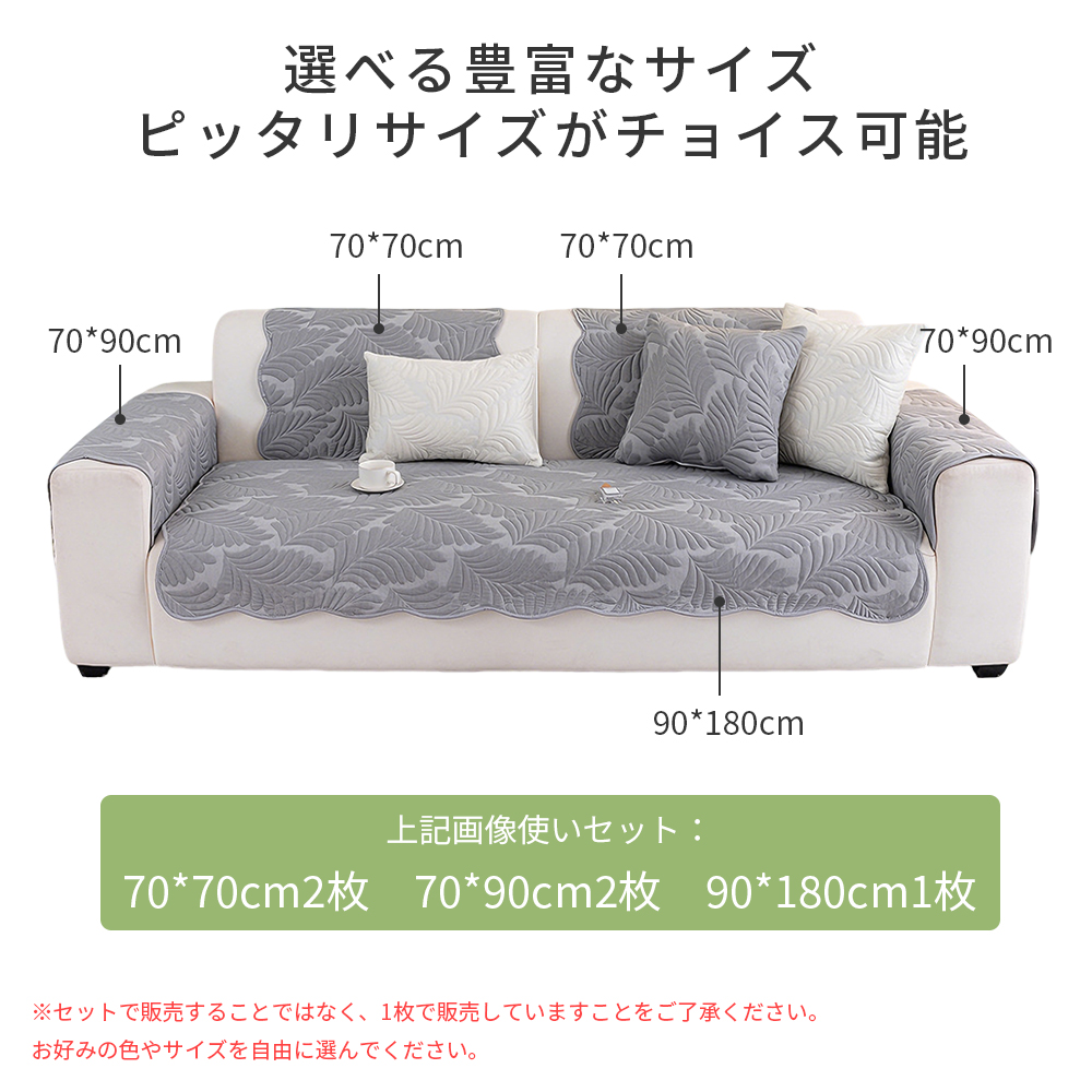 ソファーカバー 夏用 接触冷感 Q-MAX0.4 ひんやり かけるだけ 肘あり
