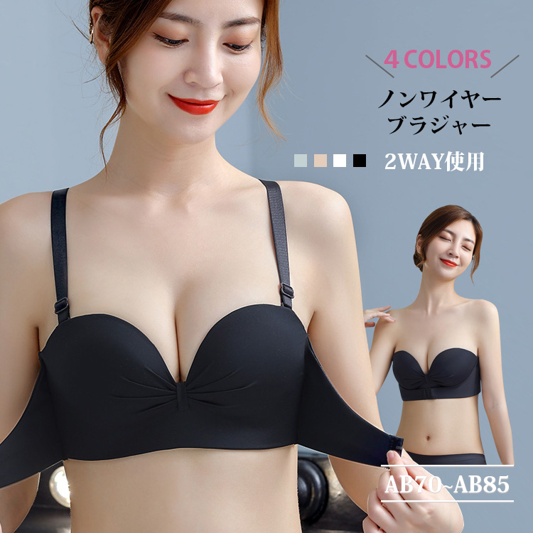 ブラジャー ノンワイヤー 大きいサイズ ストラップレスブラ 紐