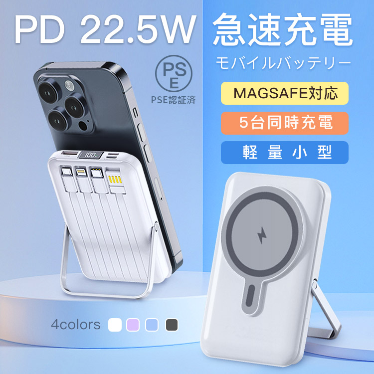 楽天市場】正規品☆新作SNS話題☆ モバイルバッテリー magsafe