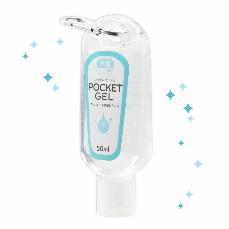 消毒 除菌 殺菌 ストラップ付き 携帯