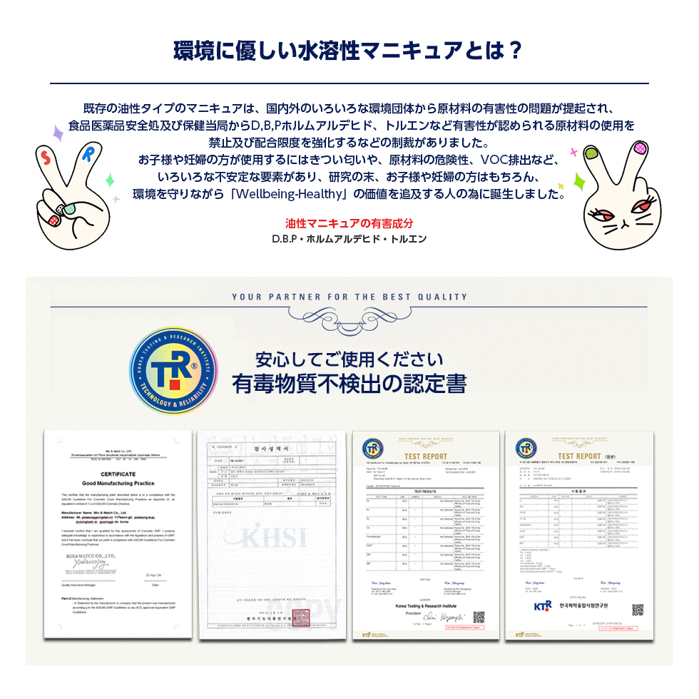 shushupaint ネイル ネイルポリッシュ マニキュア はがせる ステッカー ネイル 香り付き パフューム ネイル