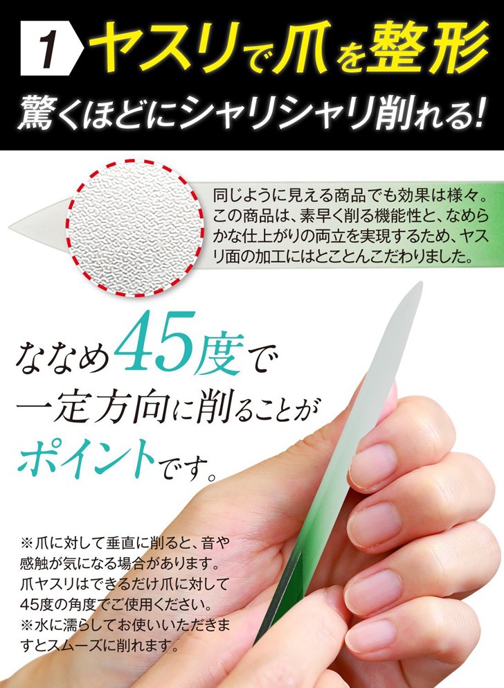 爪やすり 爪磨き 補修 ネイル ケア ガラス つめやすり 二枚爪 ギガランキングｊｐ