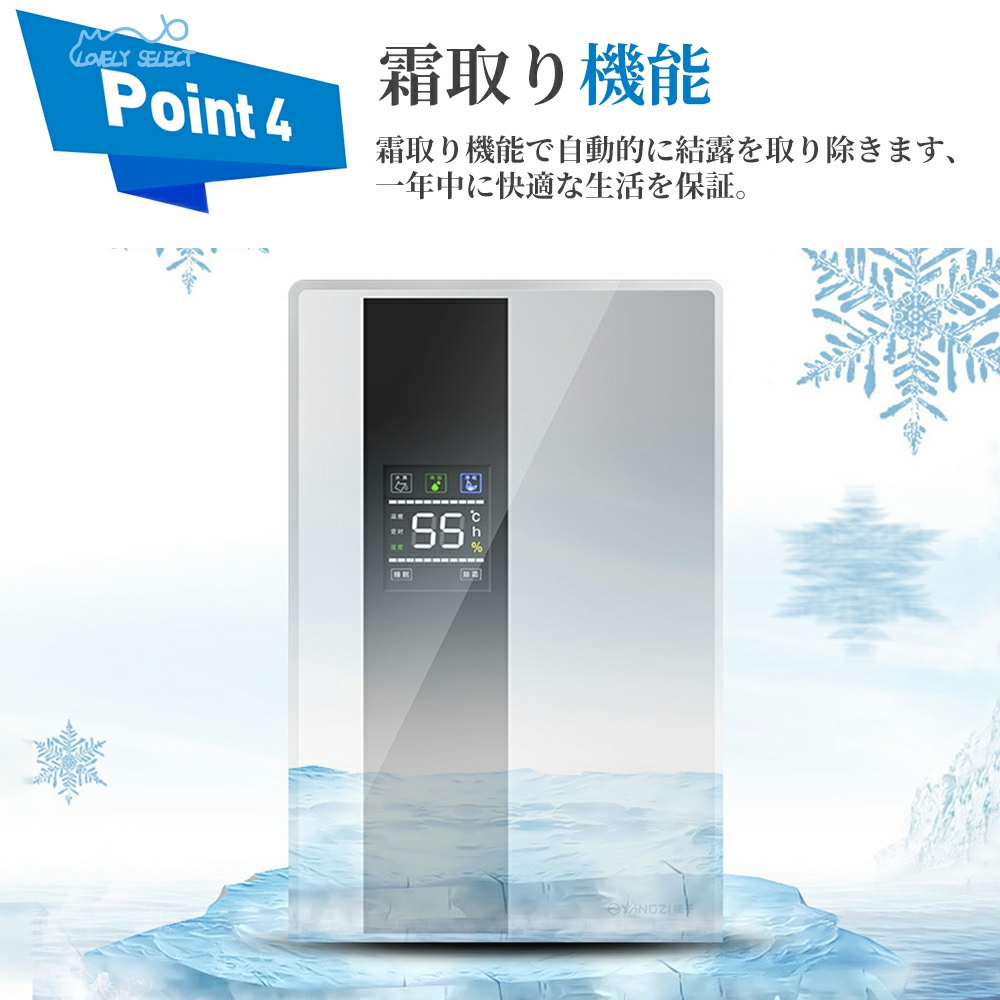 除湿機 衣類乾燥 静音 家庭用 コンプレッサー式 空気清浄機 電気