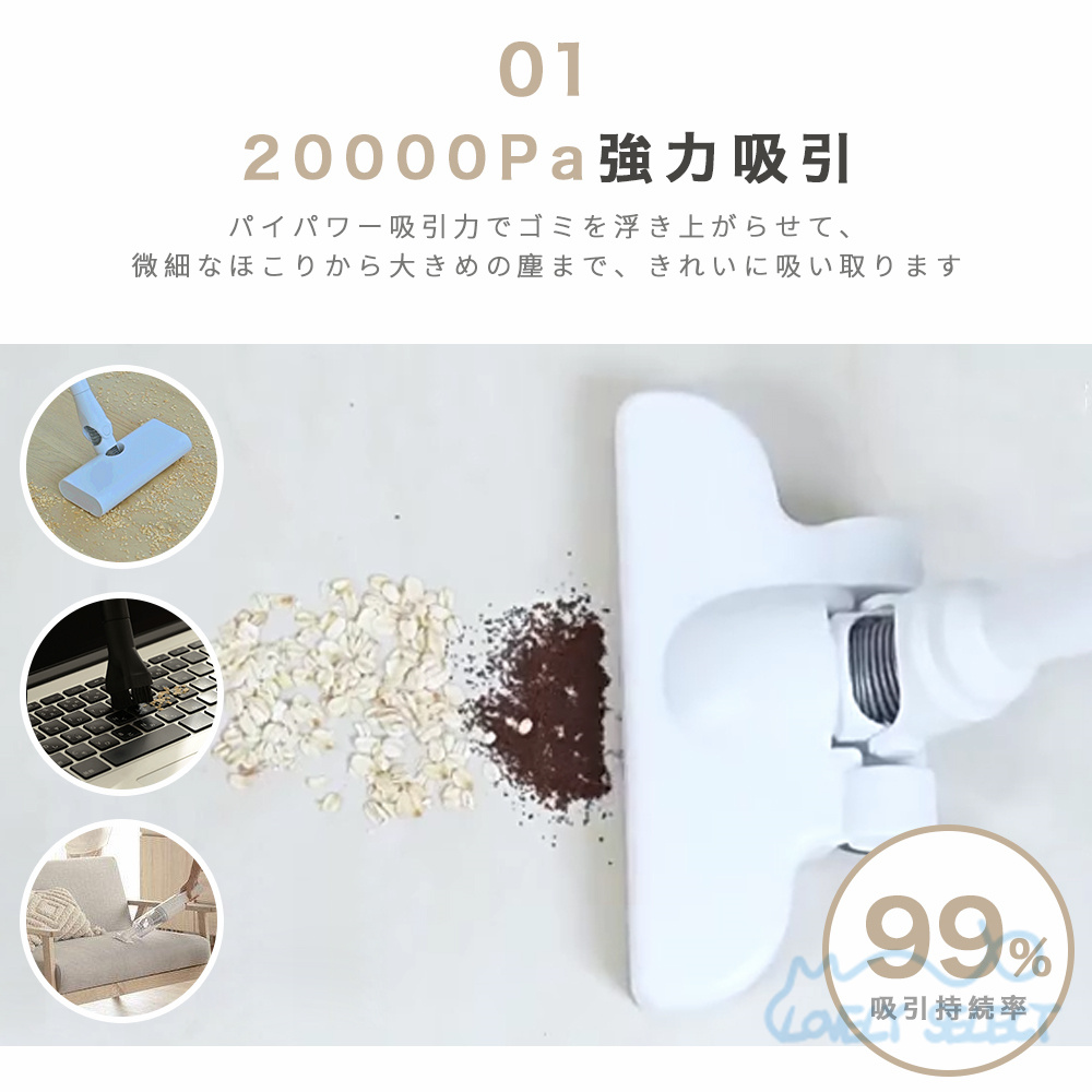 掃除機 コードレス 強力 コード式 吸引力 20000pa 2WAY 軽量