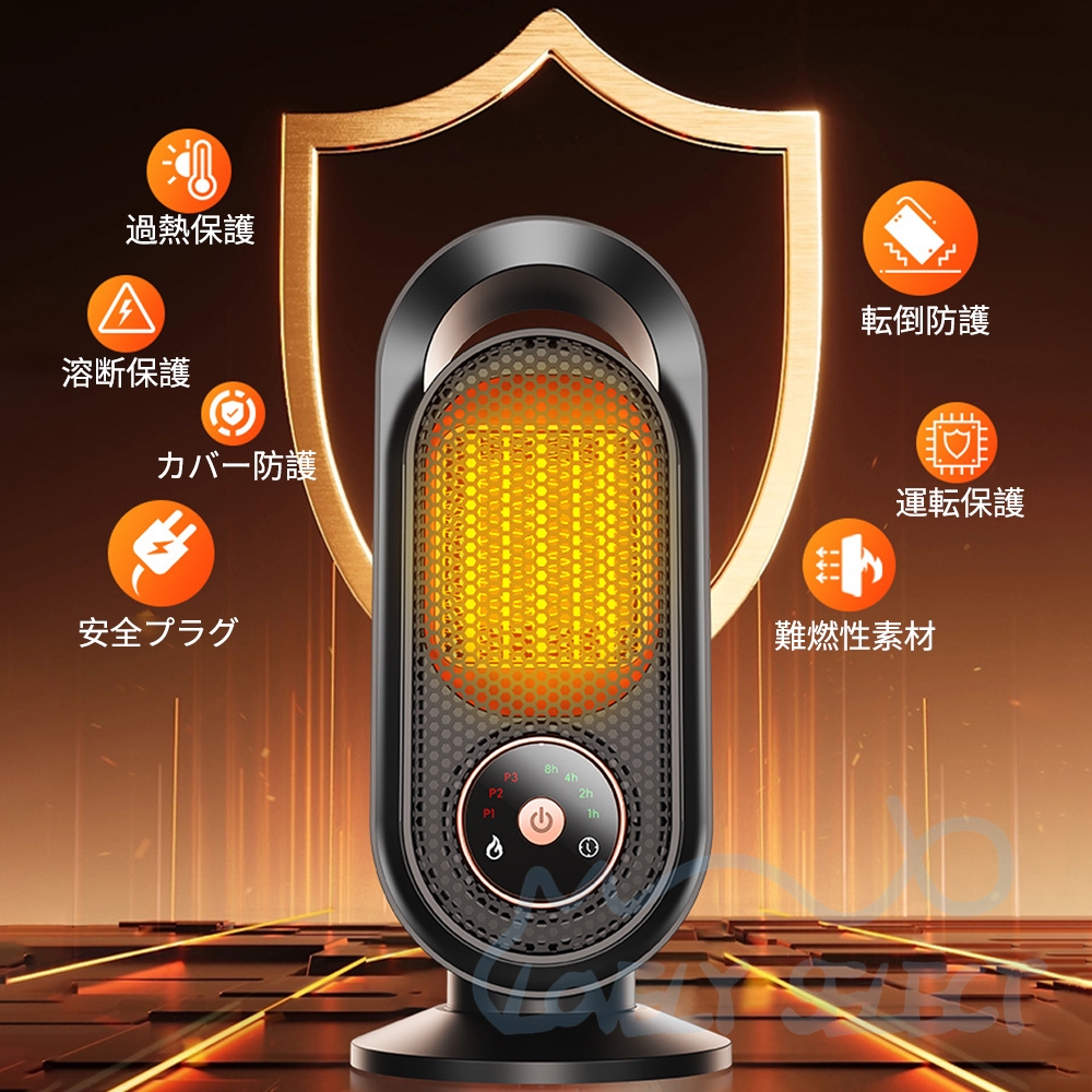 ヒーター 暖房器具 オフィス ファンヒーター 電気ストーブ セラミック