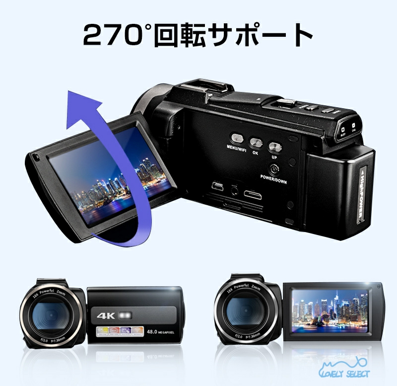 ビデオカメラ 4K 4800万画素 WIFI機能 60FPS DV 16倍ズーム 手ブレ補正 Webカメラ IRナイトビジョン 広角レンズ タイマー  2023新型 日本語の説明書