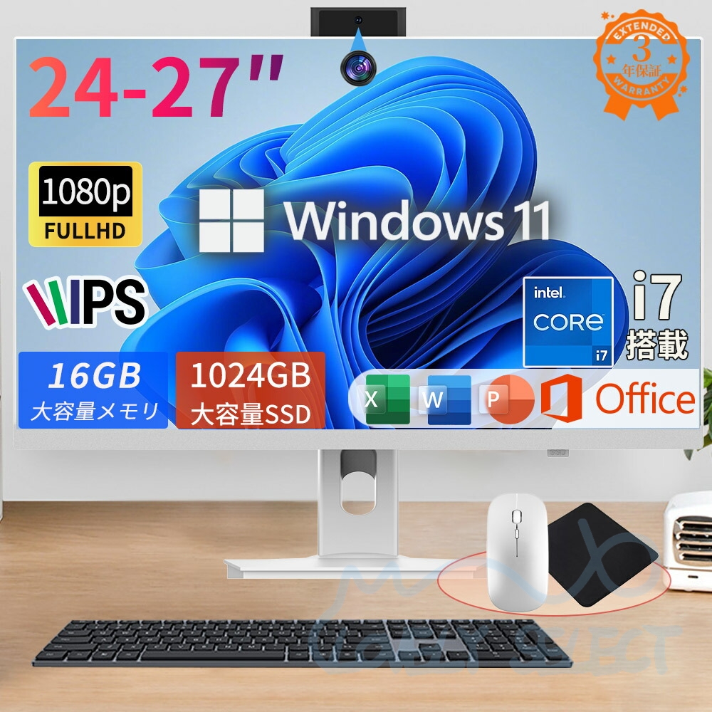 デスクトップPC/i7/SSD240/16GB/Office/Windows11 デスクトップPC/i7