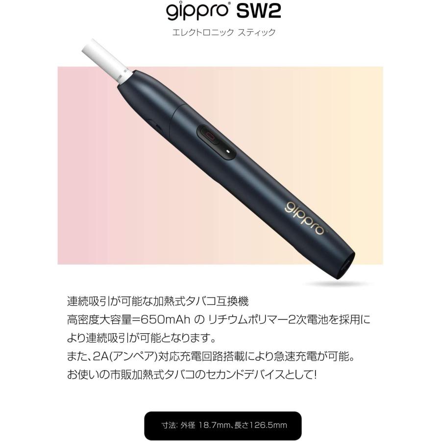 gippro SW2 iqosアイコス互換 Loily 電子たばこ用フレーバー対応 加熱式 禁煙サポート ニコチンなし｜lovelylife08｜04