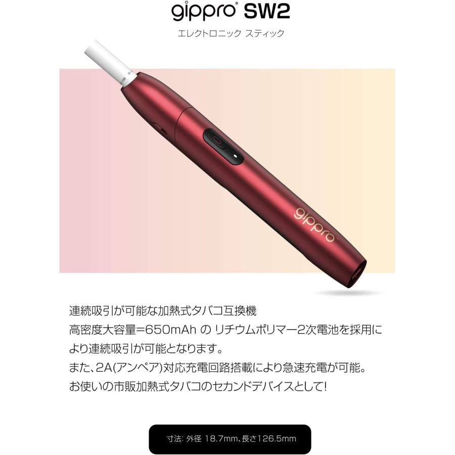 gippro SW2 iqosアイコス互換 Loily 電子たばこ用フレーバー対応 加熱式 禁煙サポート ニコチンなし｜lovelylife08｜02