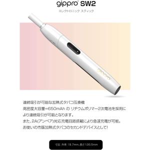 gippro SW2 iqosアイコス互換 Loily 電子たばこ用フレーバー対応 加熱式 禁煙サポ...