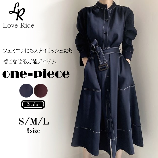 ハイウエスト シャツワンピ ロングドレス お呼ばれ エレガント a29.jpg