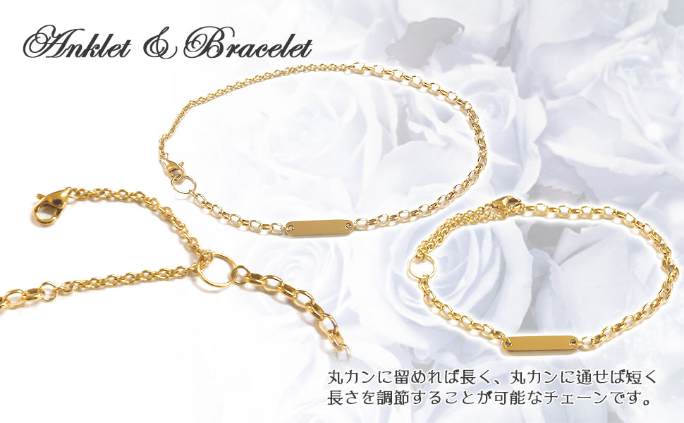 サイズ説明-ブレス/アンク