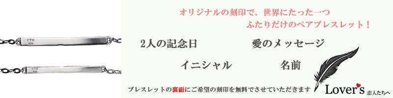 刻印イメージ