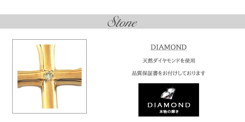 point-1 ダイヤモンド