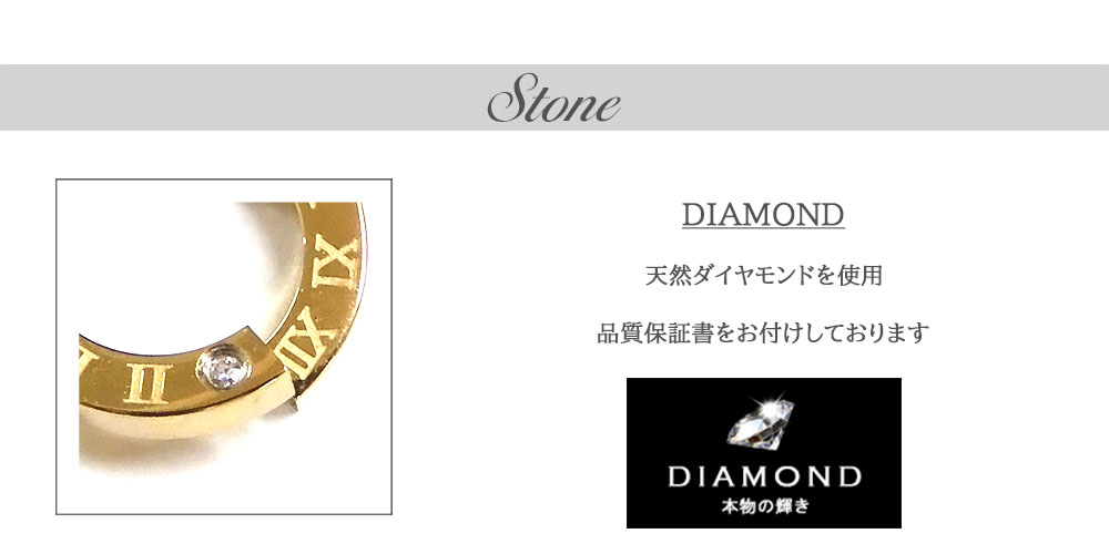 ダイヤモンドアップ