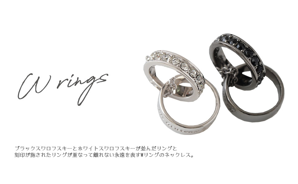 W-RING