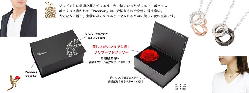 フラワーBOX-SN13-139-140