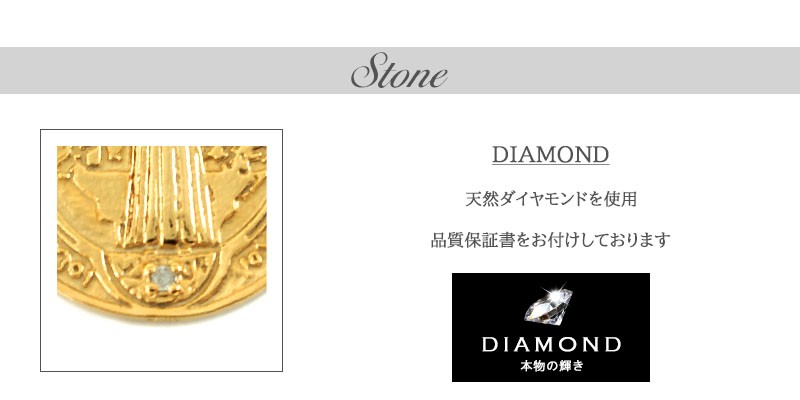 point-1 ダイヤモンド