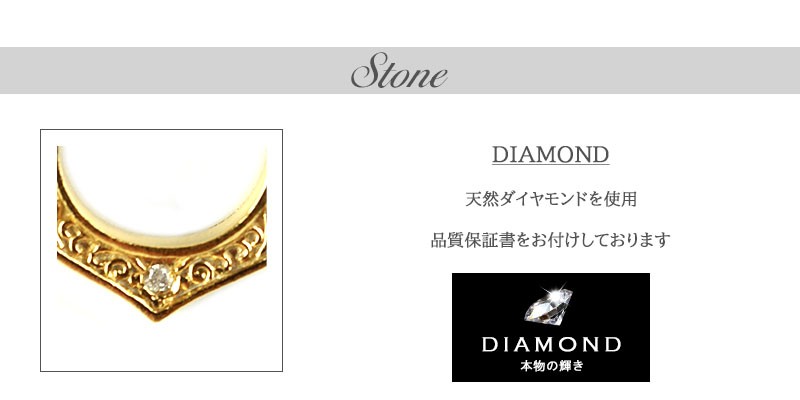 point-1 ダイヤモンド