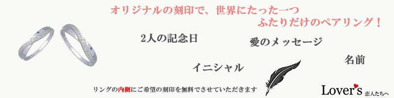刻印イメージ