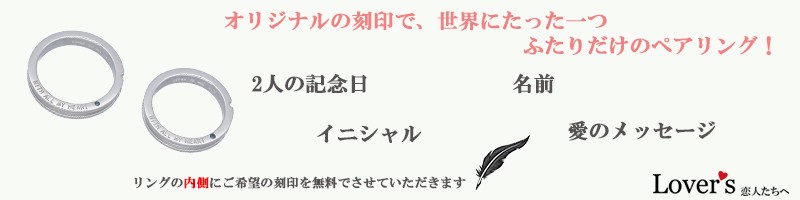 刻印イメージ