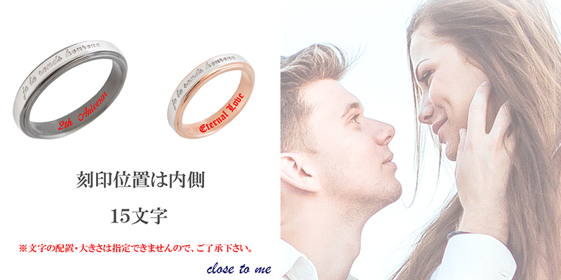 刻印詳細イメージ