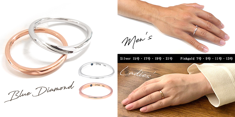 ブルーダイヤモンド