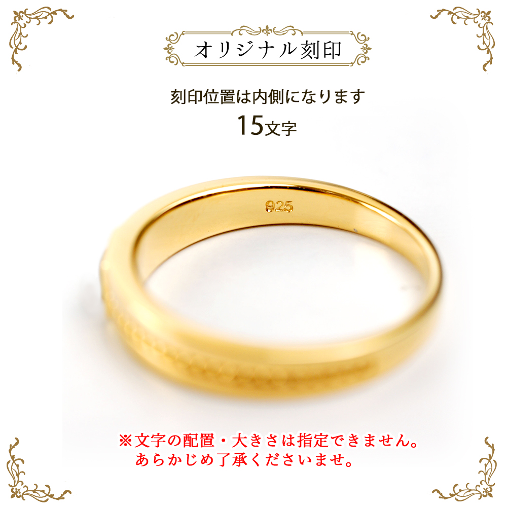 オニキス ゴールド リング 送料 刻印 無料 即日発送 シルバー925