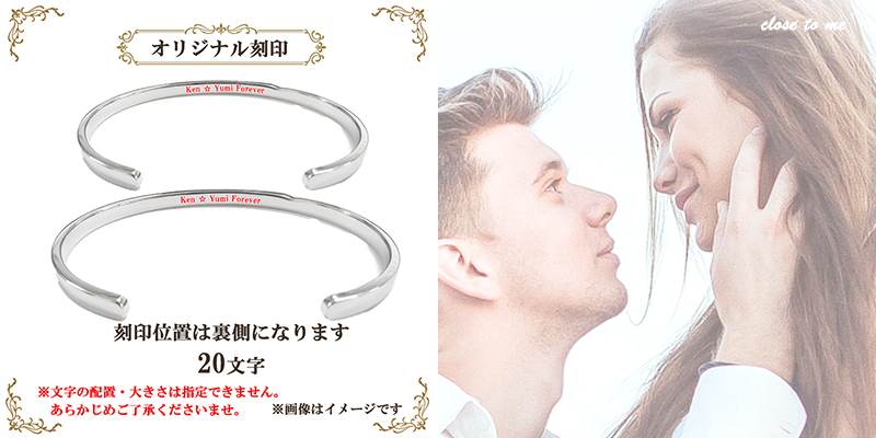 刻印イメージサンプル