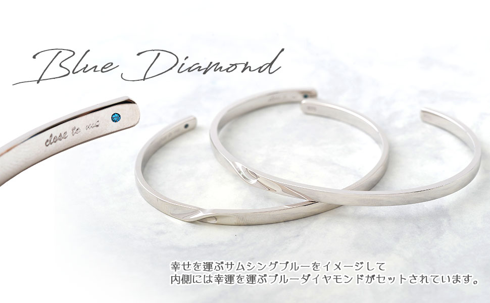 ブルーダイヤモンド