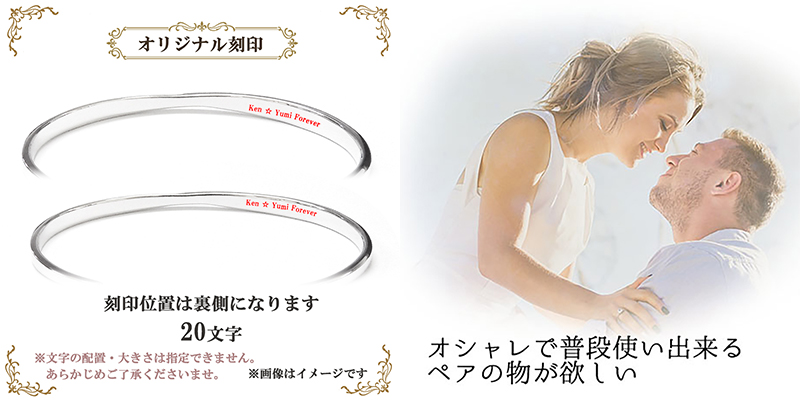 刻印イメージサンプル