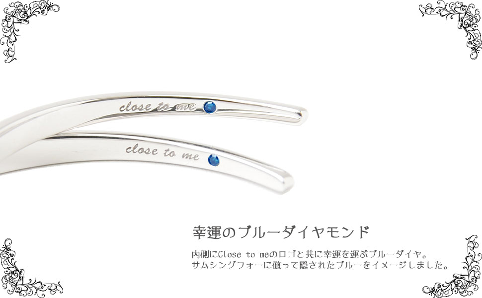 ブルーダイヤモンド