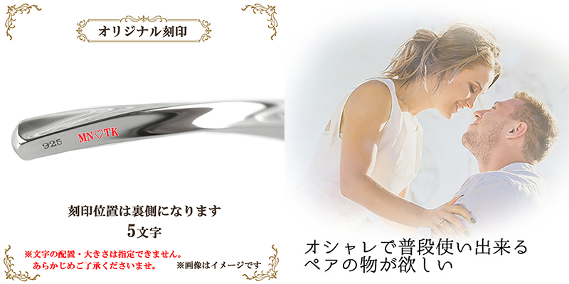 刻印イメージサンプル