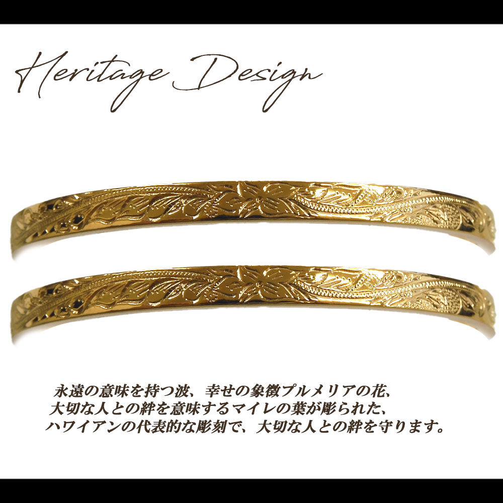 ヘリテージデザイン