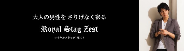 ゼスト看板