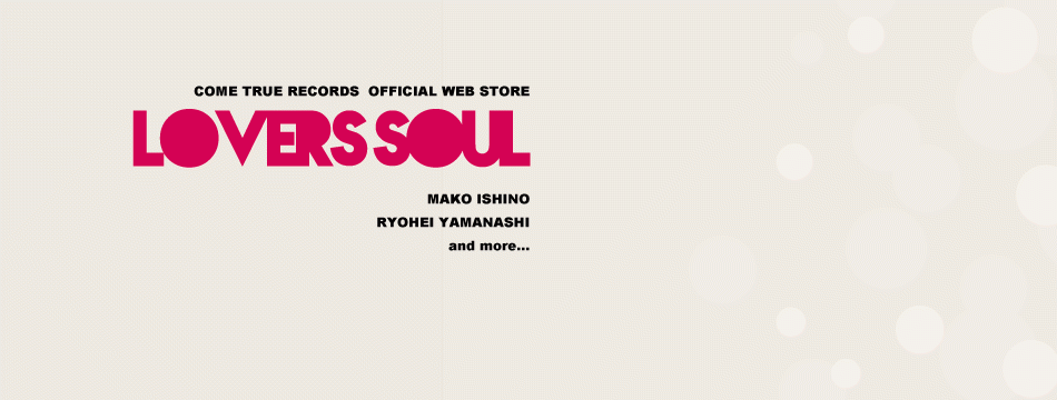Lovers Soul