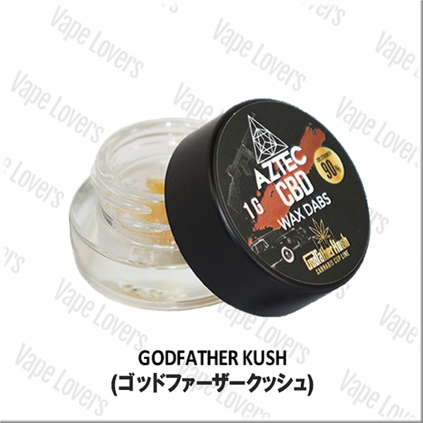 CBD ワックス AZTEC アステカ ブロードスペクトラム 高濃度90％ 1g 和み : a-wax-1g : VapeLoversヤフー店 -  通販 - Yahoo!ショッピング