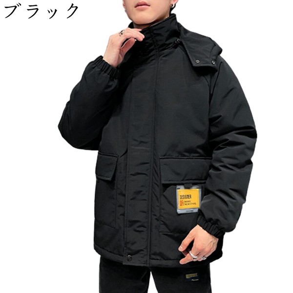 中綿ジャケット メンズ 裏起毛ジャケット ボアジャケット 防寒コート ショート丈 冬服 大きいサイズ ふわふわ おしゃれ フード着脱 暖か