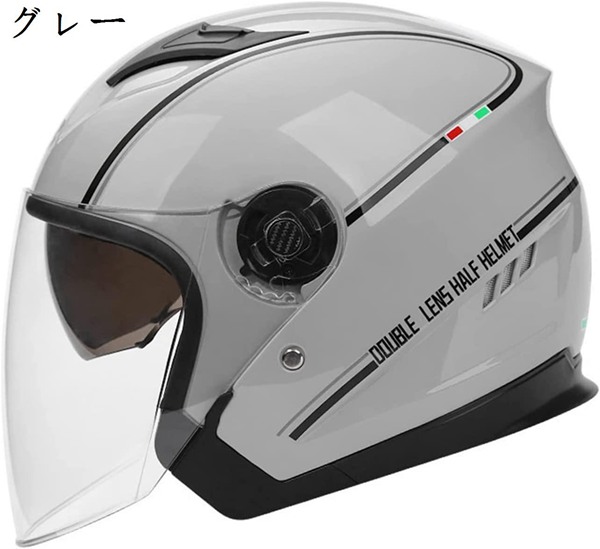 即出荷】バイクヘルメット ジェット ダブルシールド 半帽ヘルメット 半