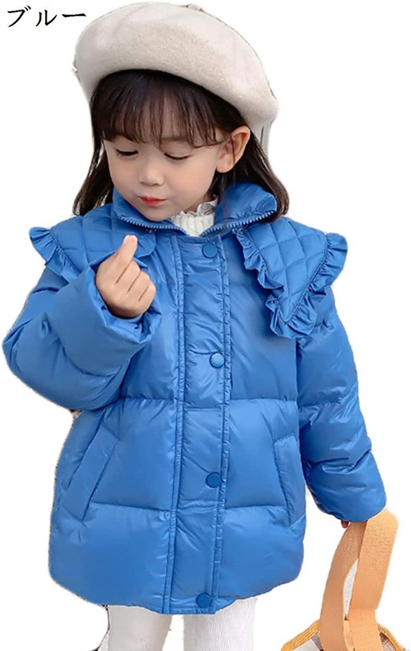 ダウンジャケット キッズ キッズダウンジャケット 子供服 可愛い ダウンコート ジャンパー ベーシック 子ども服 女の子 ガールズ 子供