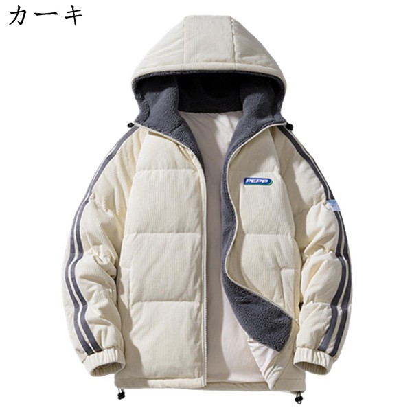 中綿ジャケット メンズ ボアジャケット コート カップル フード付き 冬 大きいサイズ ゆったり コーデュロイジャケット おしゃれ 綿入れ