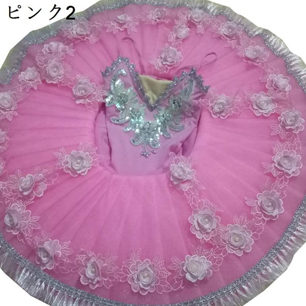 110~170cm バレエ レオタード 子供 レース裾 花飾り 可愛い ビジュー付き ジュニア キッズ バレエ用品 子ども レッスン着