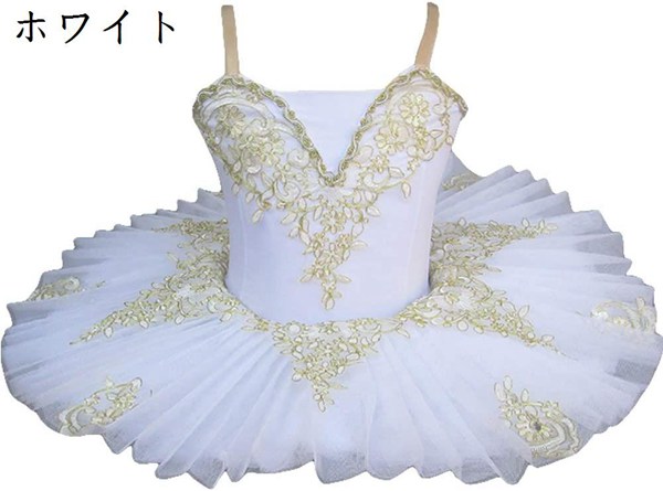 110~170cm バレエ レオタード キッズ 花柄 バレエ レオタード 子供 ジュニア キッズ バレエ用品 子ども 白 子供 レッスン着