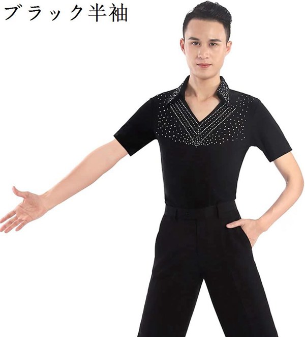 社交ダンスメンズ ラテンシャツの商品一覧 通販 - Yahoo!ショッピング