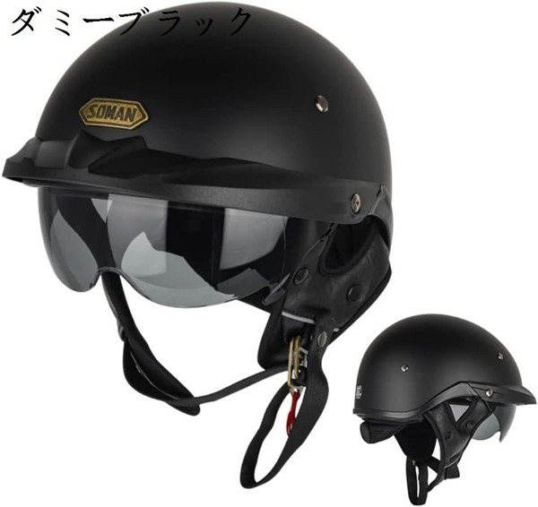 新色 半帽ヘルメット ハーフヘルメット 原付ヘルメット 半キャップ